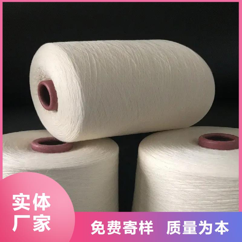 采購(gòu)冠杰粘棉紗必看-服務(wù)優(yōu)