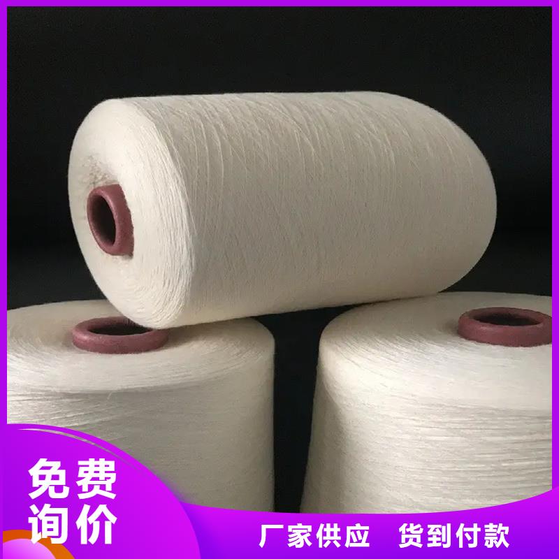 冠杰粘棉纱厂家-