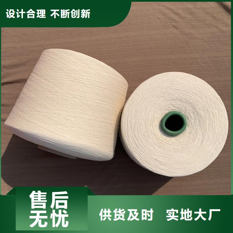 冠杰純棉紗發(fā)貨快速