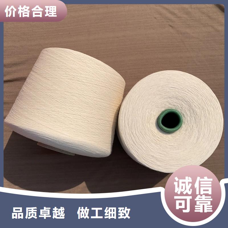竹纖維紗用專業(yè)讓客戶省心