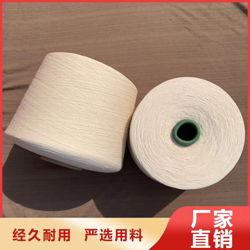 定做纯棉合股纱的公司