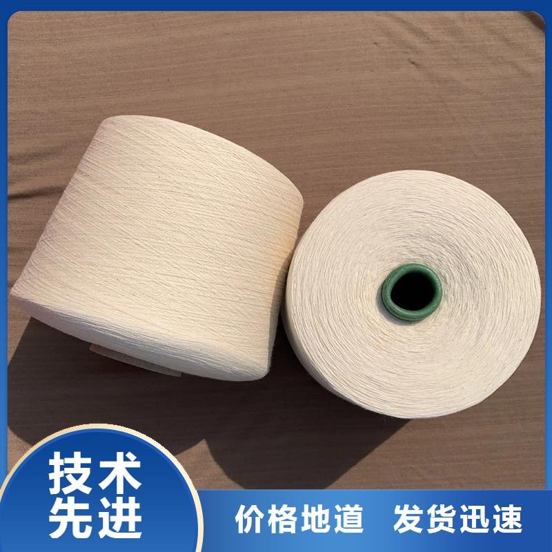 庫存充足的冠杰純棉紗生產(chǎn)廠家