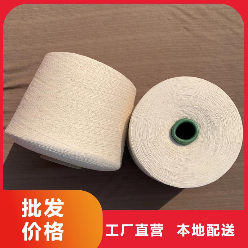 冠杰紡織有限公司冠杰純棉紗值得信賴