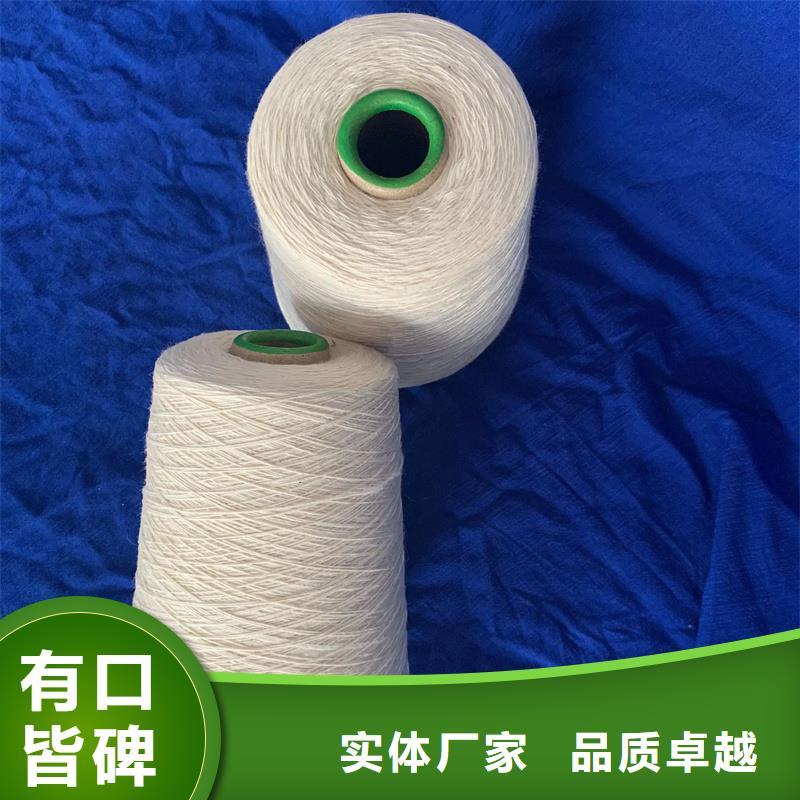 冠杰人棉紗品質(zhì)過(guò)硬