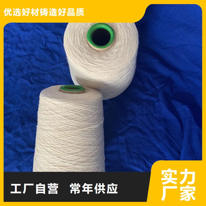 冠杰人棉紗價格透明
