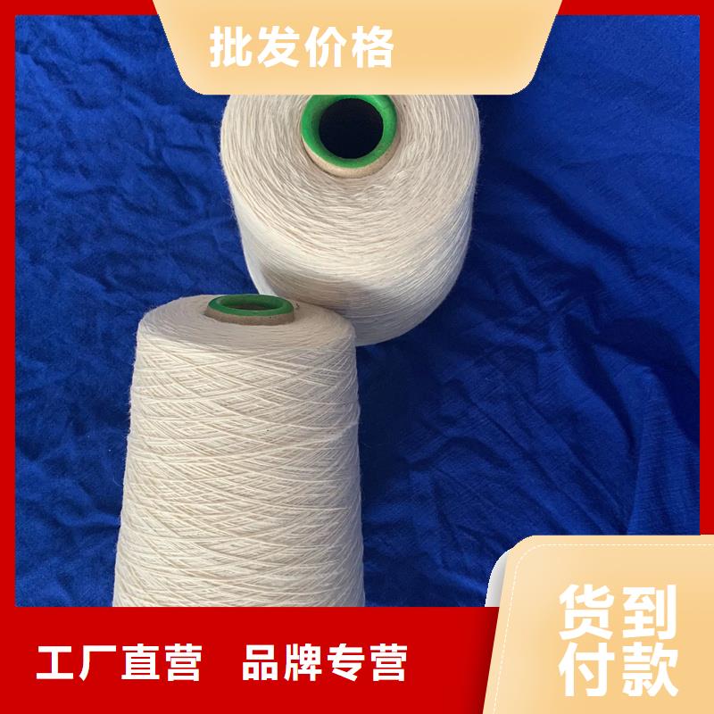 滌棉混紡紗-供應(yīng)廠家