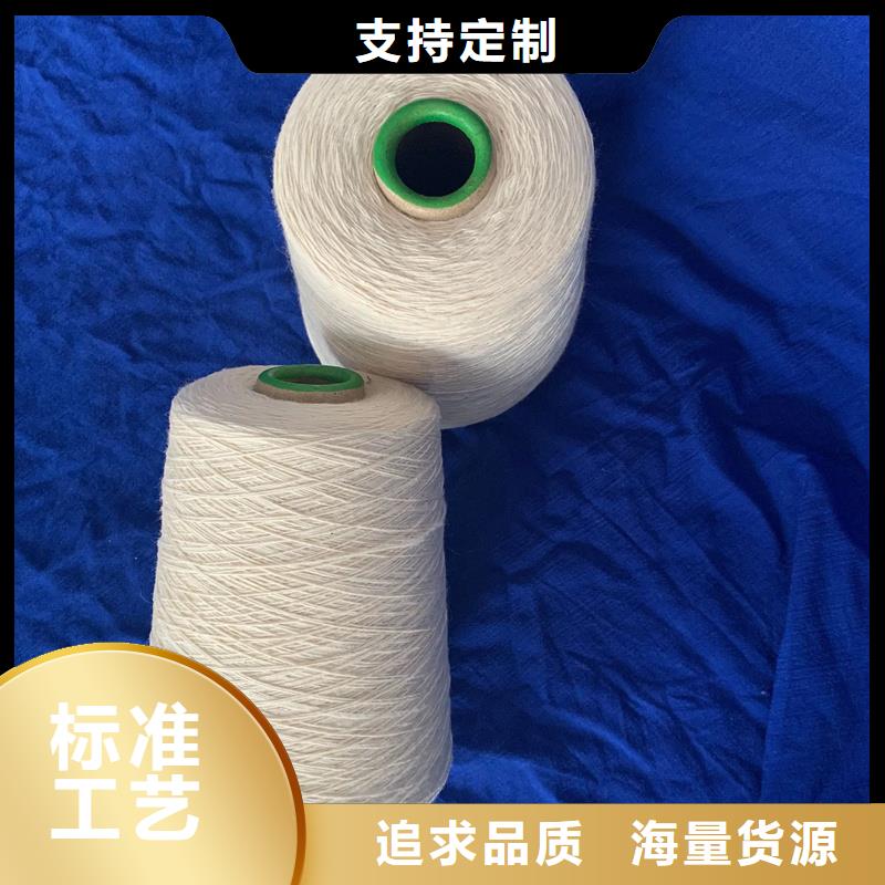 供應(yīng)冠杰純棉紗現(xiàn)貨