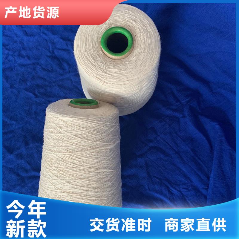 冠杰純棉紗廠家及時發(fā)貨