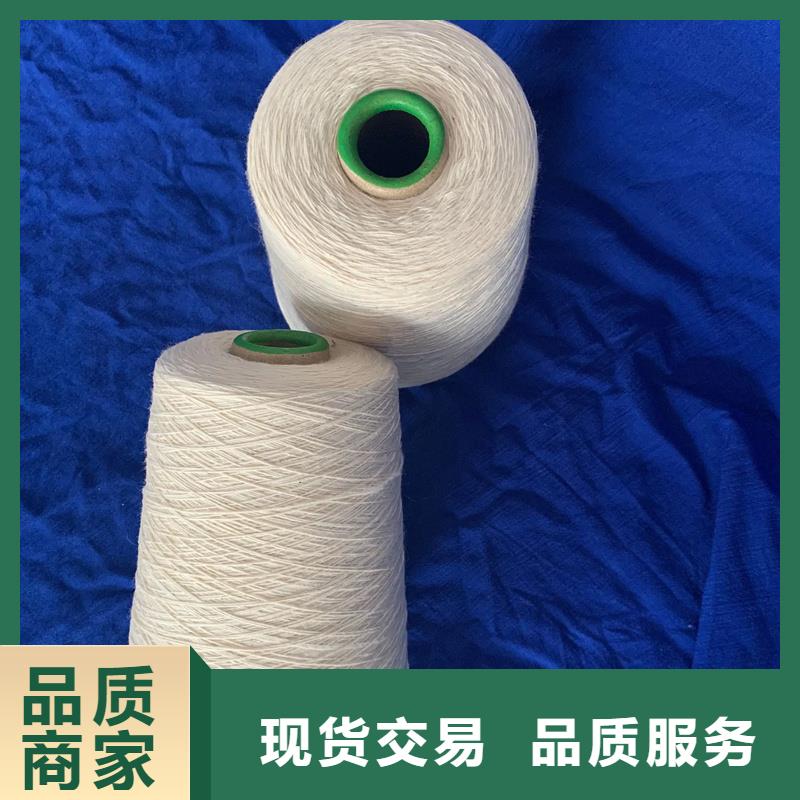 賣精梳棉紗的生產(chǎn)廠家