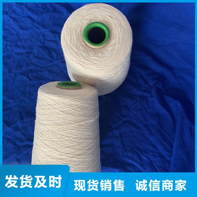 冠杰純棉紗優(yōu)質(zhì)廠家