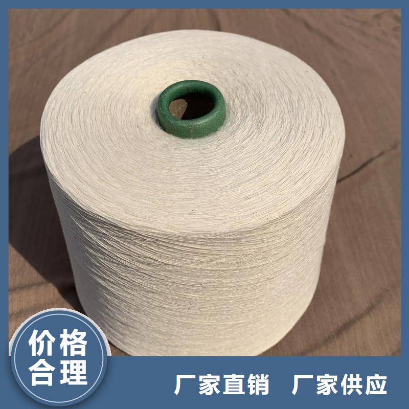 精梳棉紗有現(xiàn)貨也可定制