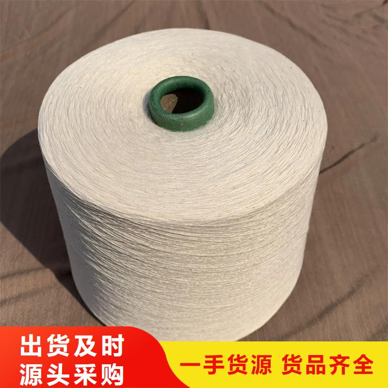 ：竹纖維紗