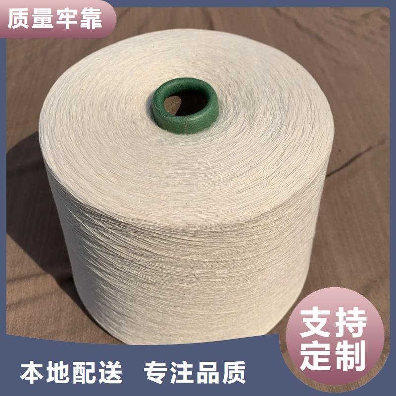 冠杰粘棉紗廠家批發(fā)
