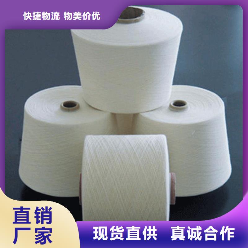 冠杰粘棉紗品牌供應(yīng)商