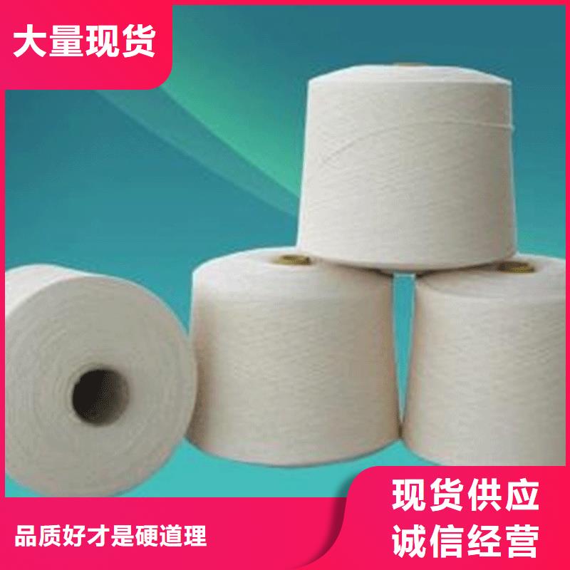 價(jià)格公道的冠杰人棉紗廠家