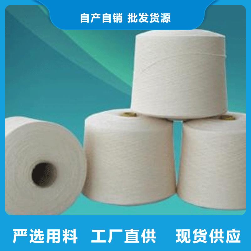 滌棉混紡紗供應(yīng)商求