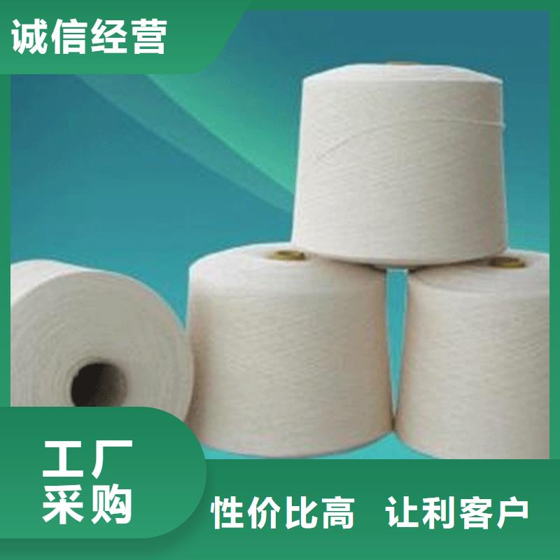 【竹纖維紗廠家】_竹纖維紗價(jià)格