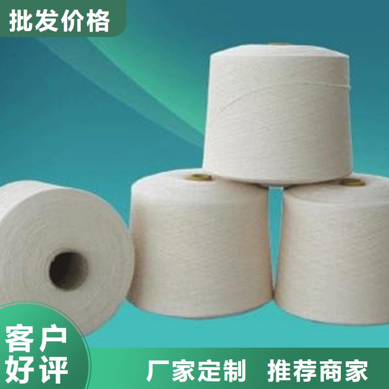 棉粘混紡紗,棉粘混紡紗生產(chǎn)品牌
