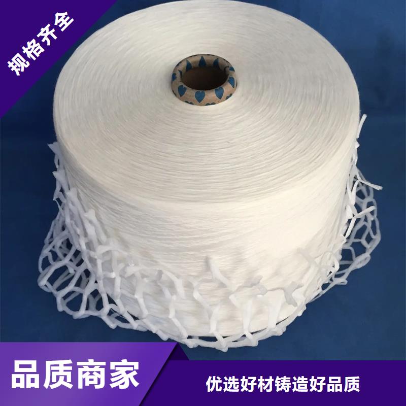 靠譜的純棉合股紗在哪里