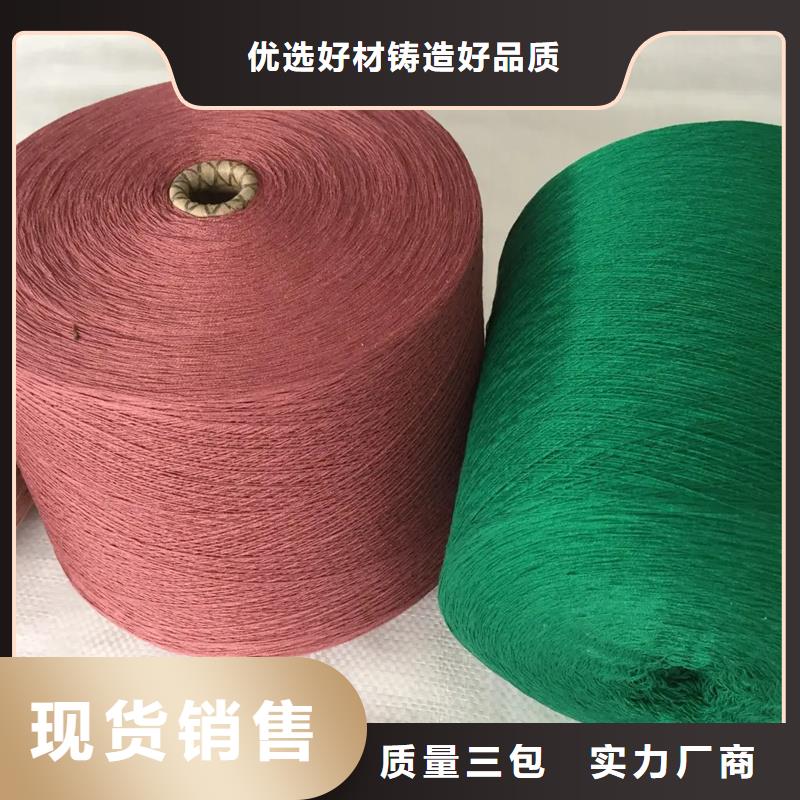 冠杰人棉紗廠家供應