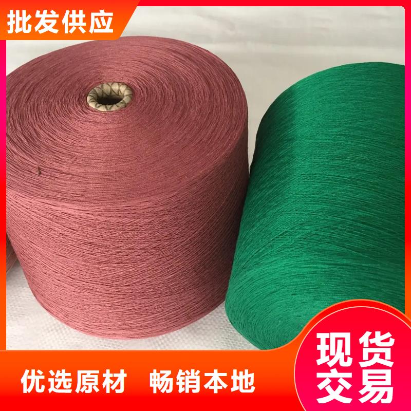 服務(wù)周到的棉粘混紡紗批發(fā)商
