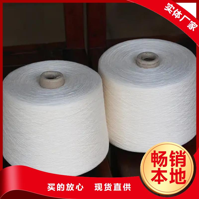 常年供應(yīng)冠杰人棉紗-靠譜