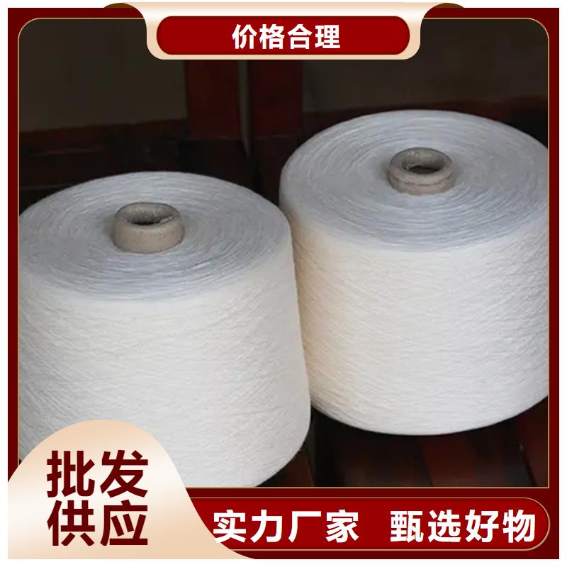 冠杰純棉紗-冠杰純棉紗規(guī)格全