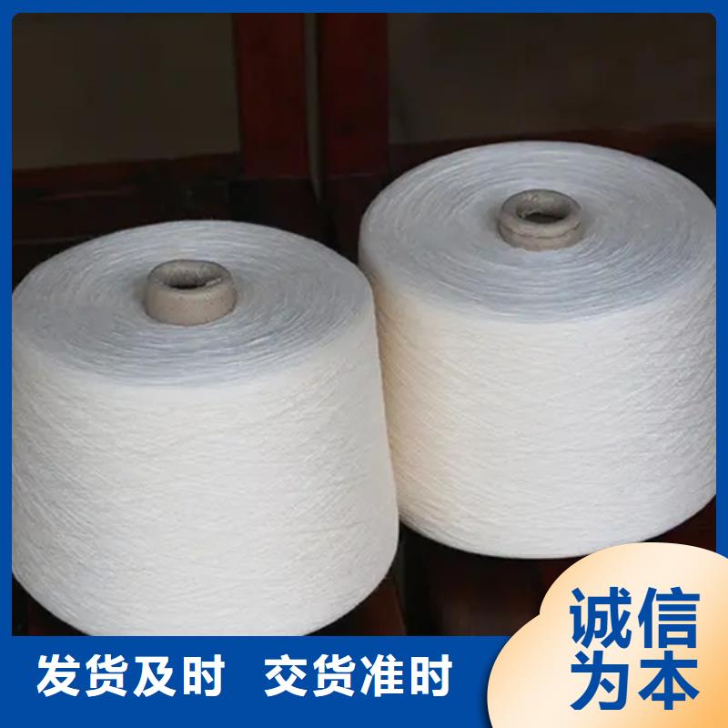 冠杰粘棉纱厂家-