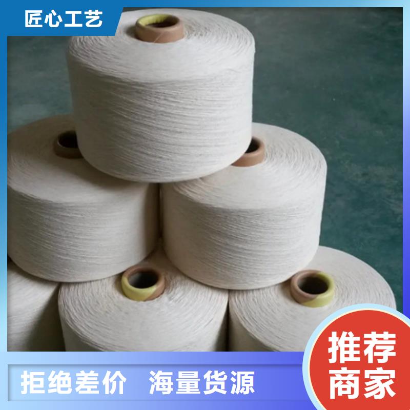 質(zhì)量?jī)?yōu)的冠杰粘棉紗生產(chǎn)廠(chǎng)家