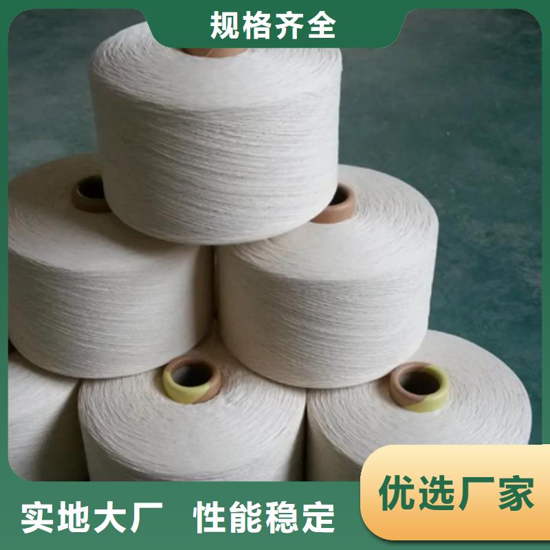 定做纯棉合股纱的公司