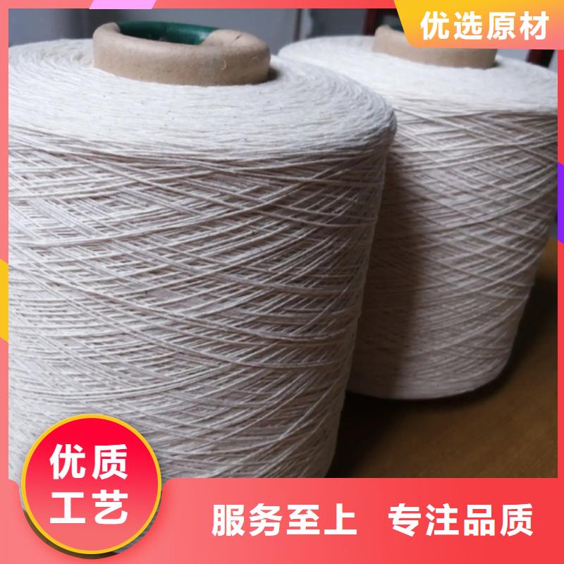 純棉合股紗品牌廠家