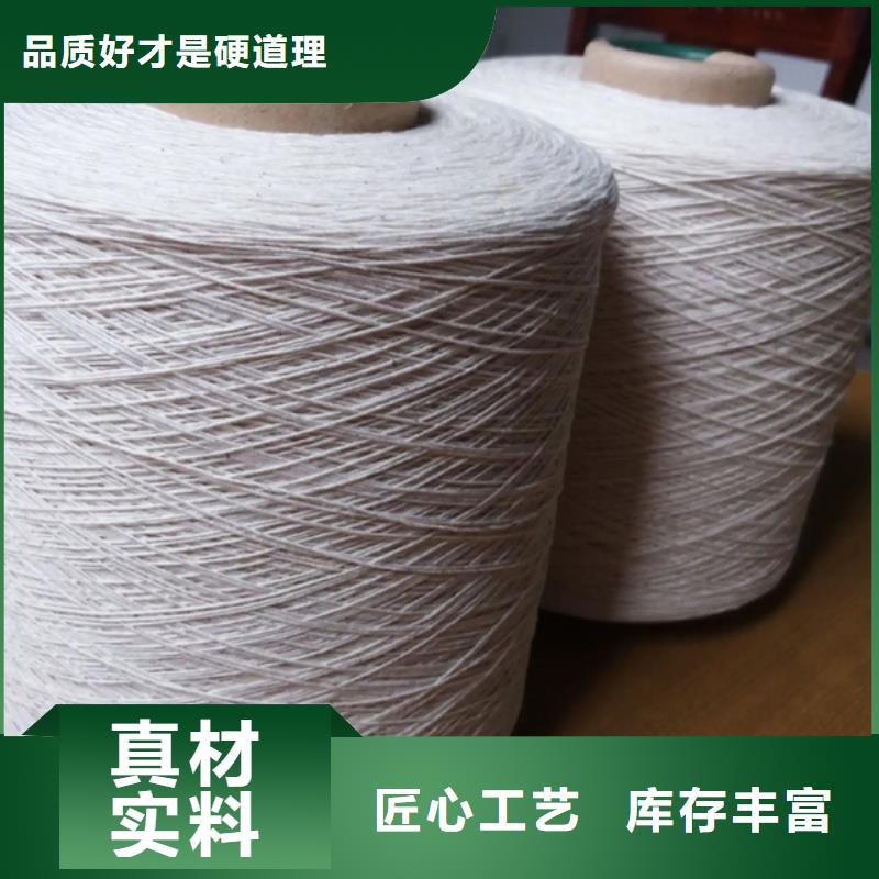 滌棉混紡紗真正的廠家貨源