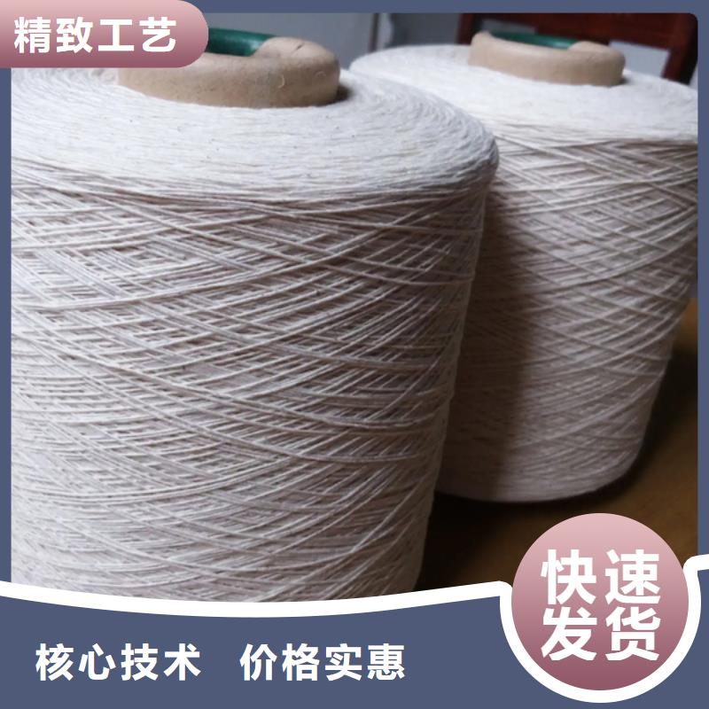 定做纯棉合股纱的公司