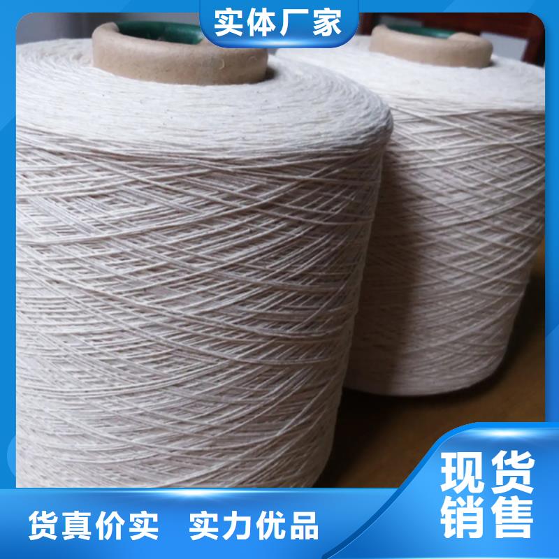 冠杰純棉紗廠家及時發(fā)貨