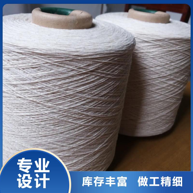 供應(yīng)冠杰人棉紗-現(xiàn)貨充足有保障