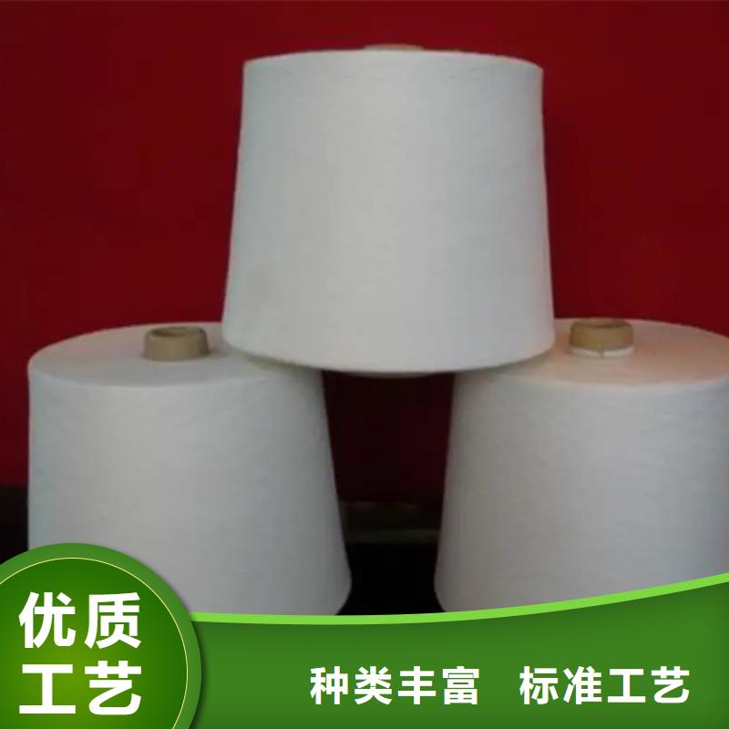 竹纖維紗熱賣中