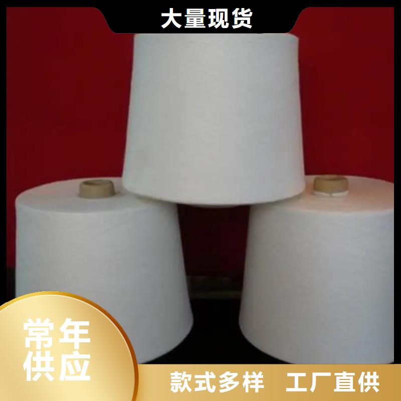 供应冠杰纯棉纱品牌厂家