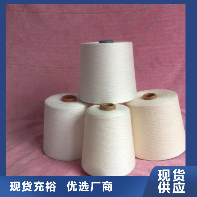 冠杰粘棉紗直供廠家電話