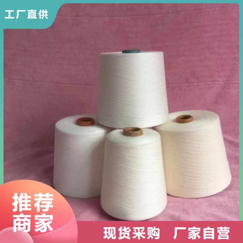 冠杰人棉纱收费标准