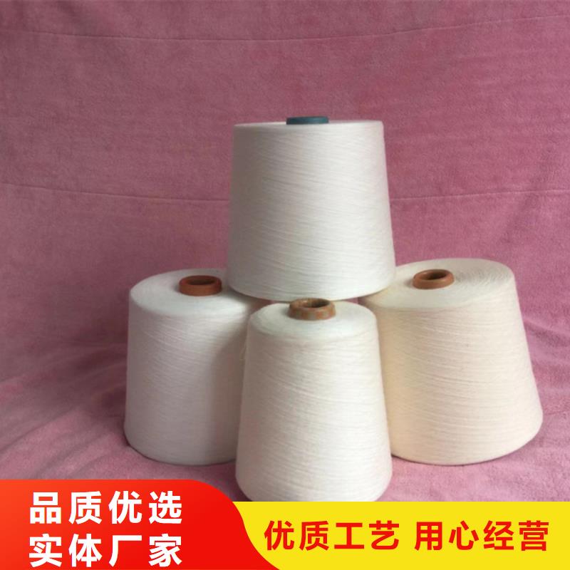 冠杰粘棉紗廠家-