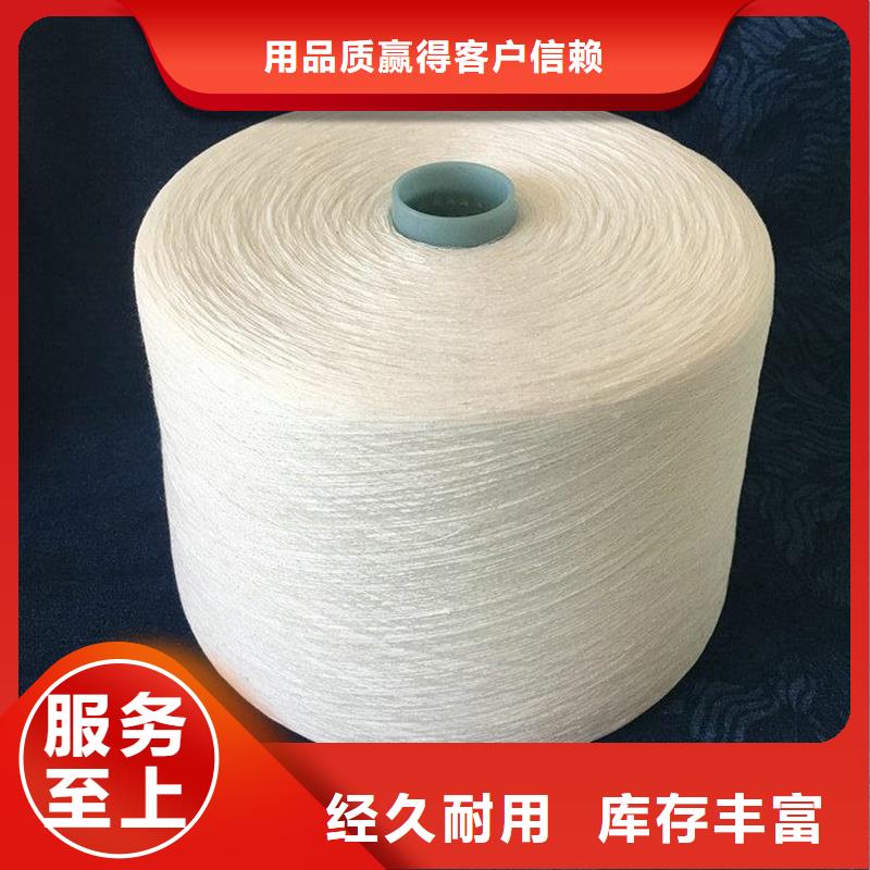 生產(chǎn)冠杰純棉紗的生產(chǎn)廠家