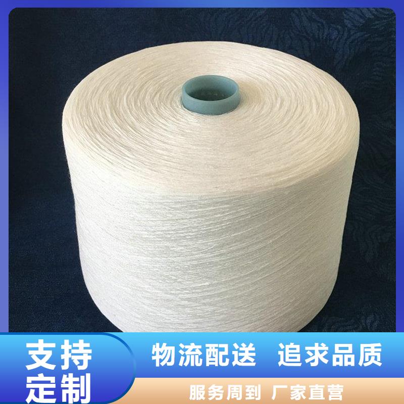 竹纖維紗熱賣中