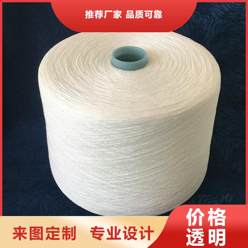 竹纖維紗直供全國(guó)品牌:本地廠家
