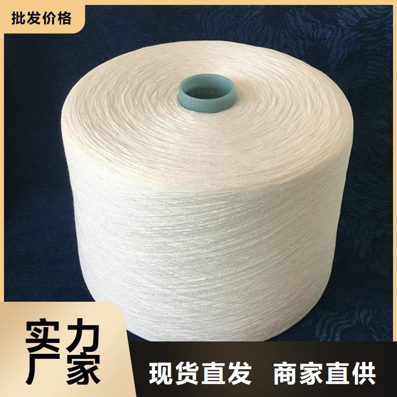 買冠杰人棉紗必看-服務(wù)優(yōu)