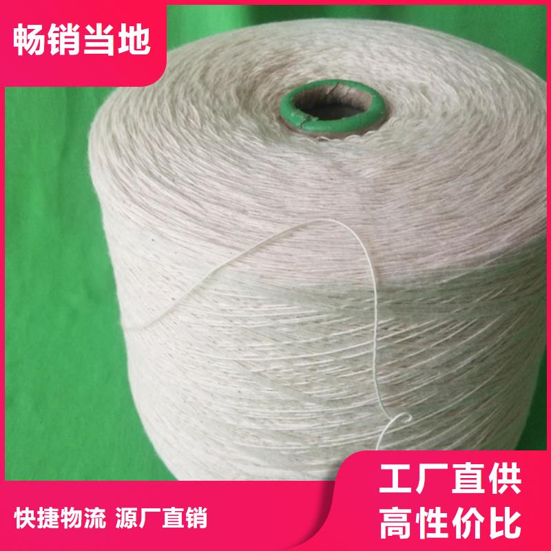 供應(yīng)冠杰純棉紗品牌廠(chǎng)家