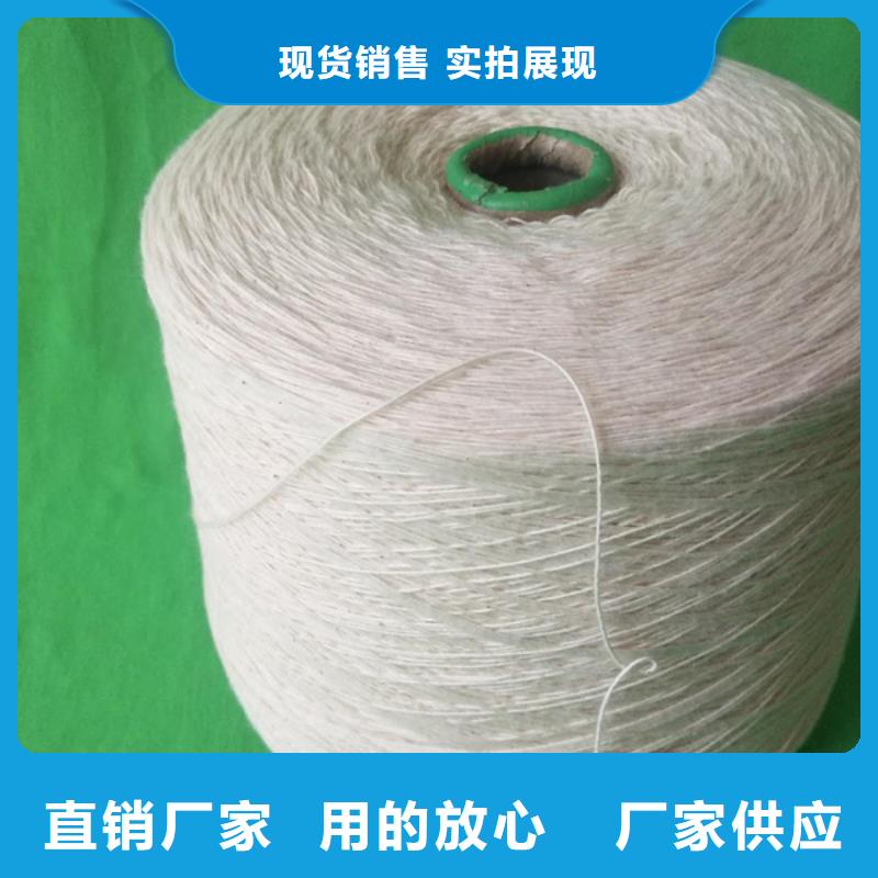 純棉合股紗-品質(zhì)看得見