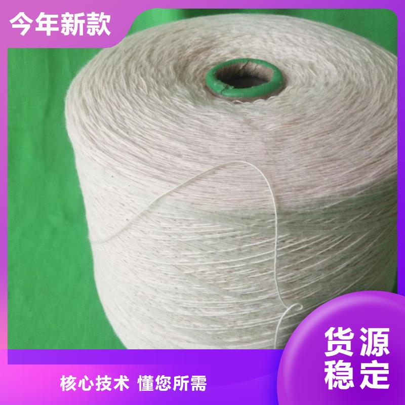 供應(yīng)冠杰人棉紗-現(xiàn)貨充足有保障