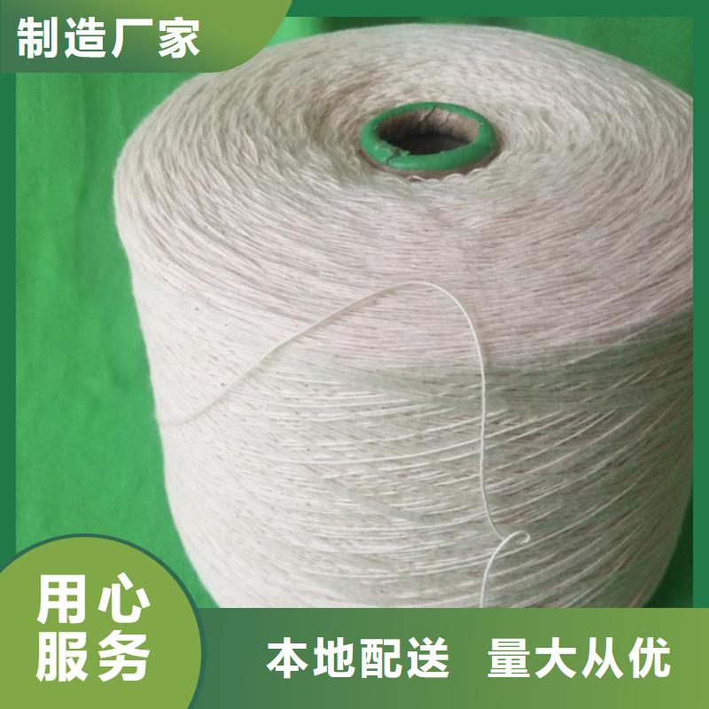 廠家直銷冠杰純棉紗、可定制
