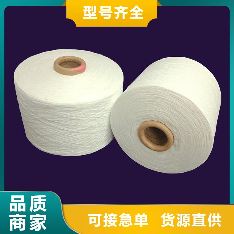冠杰純棉紗工藝先進(jìn)