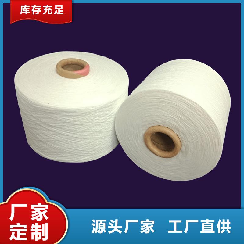 冠杰人棉紗一站式采購(gòu)